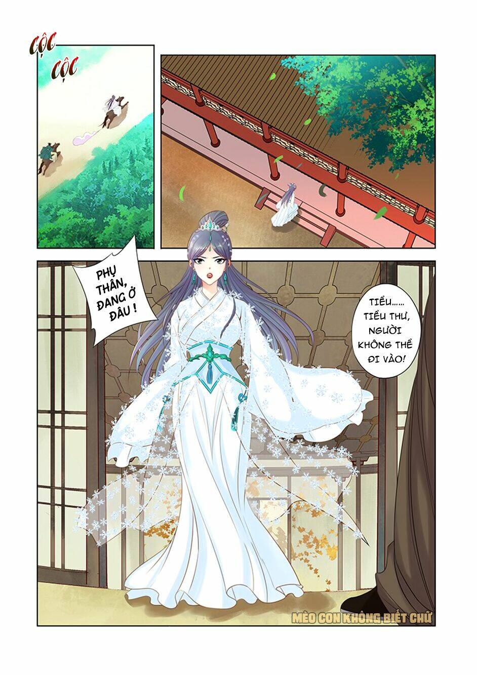 Dạ Ma Lục: Chapter 16