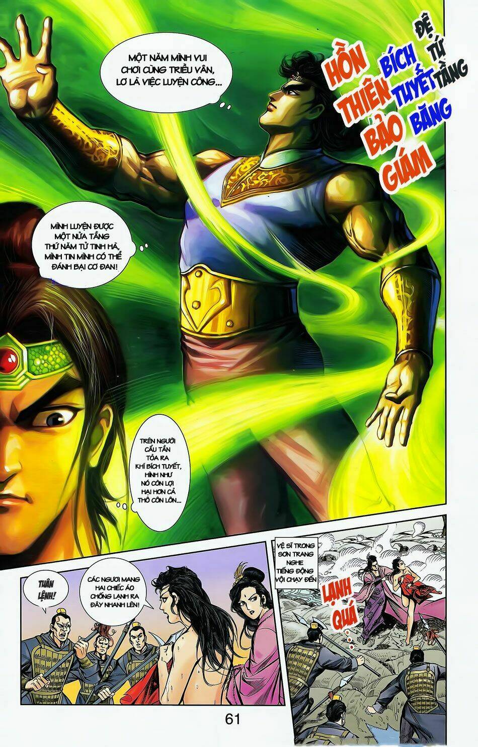 Thiên Tử Truyền Kỳ 2 - Tần Vương Doanh Chính: Chapter 2