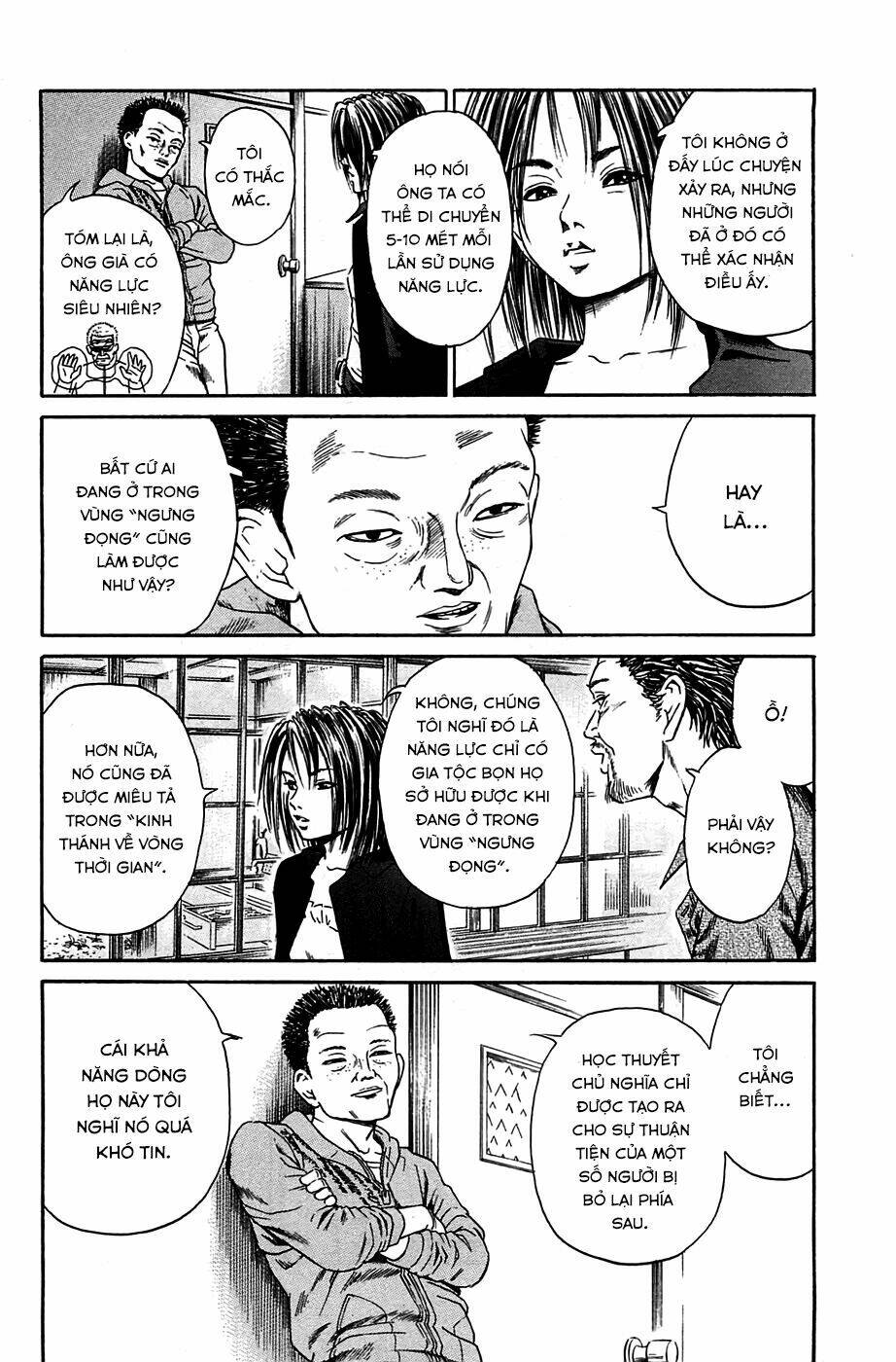 Kokukoku: Chapter 4