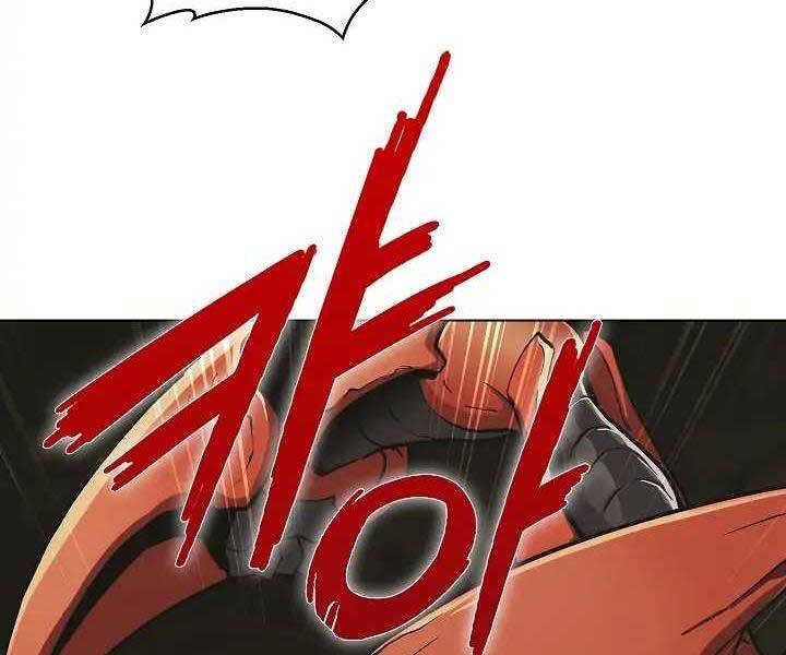 Kẻ Phát Hoạ Ấn Chú: Chapter 1.5