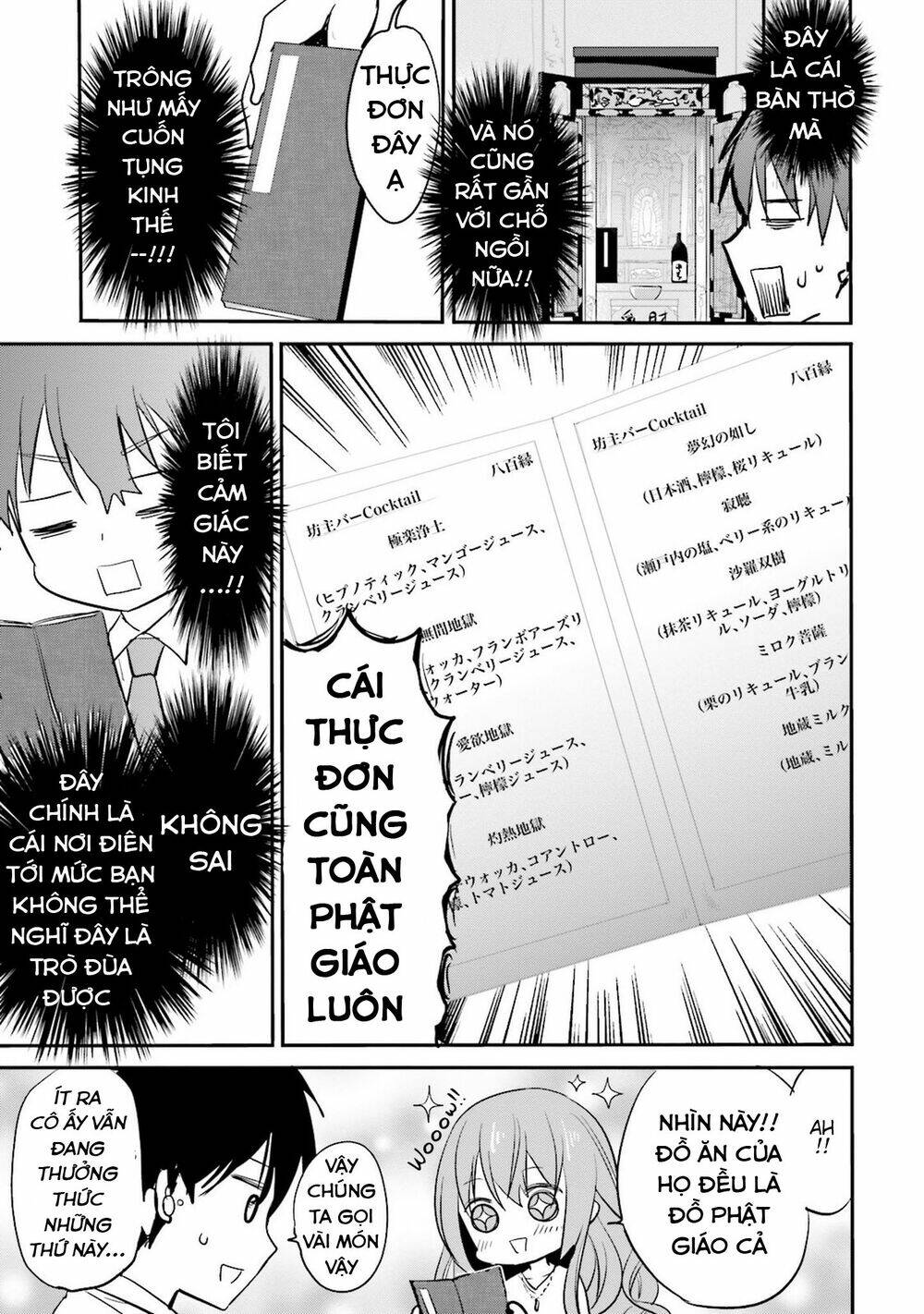 Kirei Na Onee-San To Nomu Osake Wa Suki Desu Ka?: Chapter 4