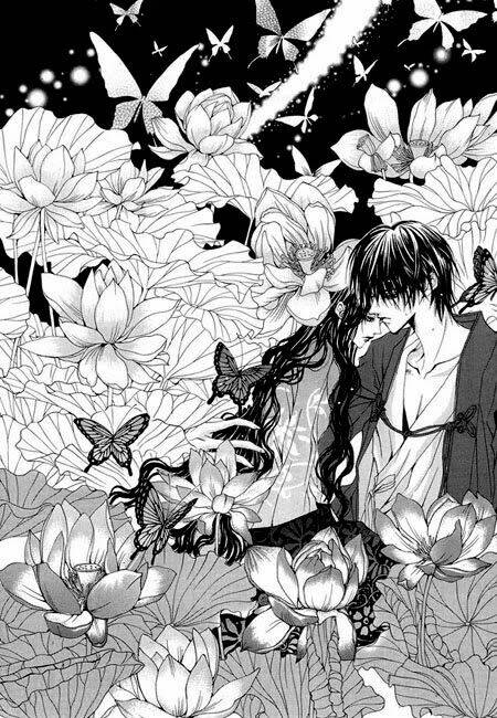 Tân Nương Của Thủy Thần: Chapter 32