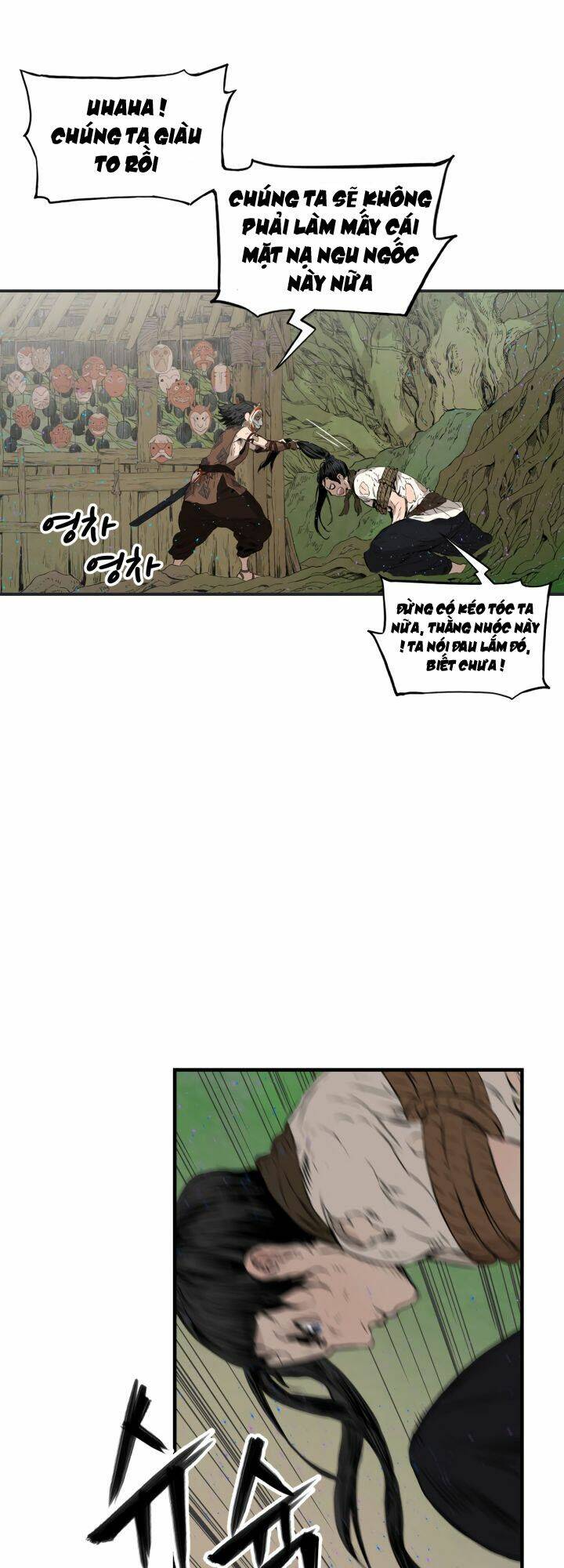 Vô Kiếm Tiểu Tử: Chapter 21