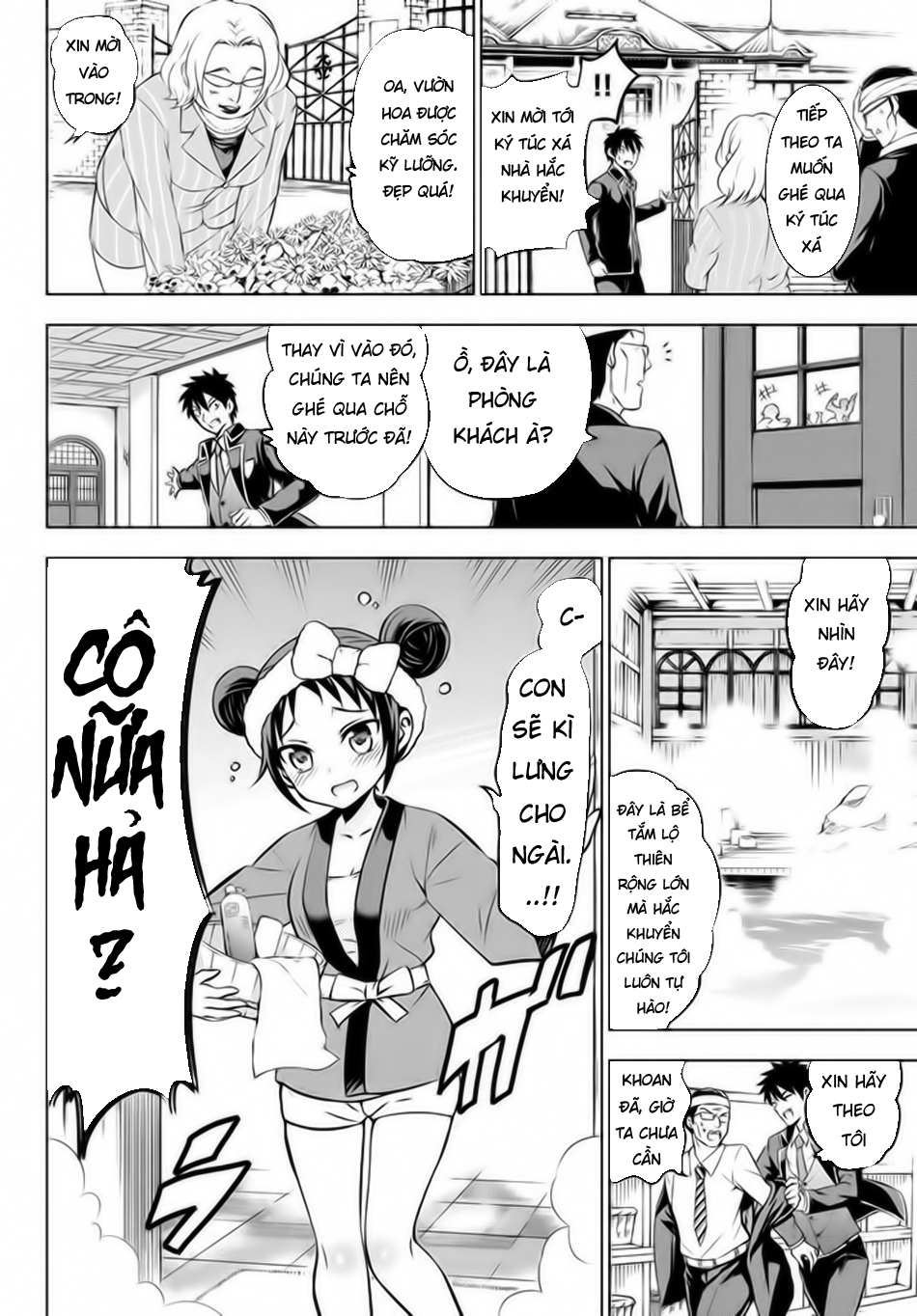 Kushuku Gakkou No Alice: Chapter 34