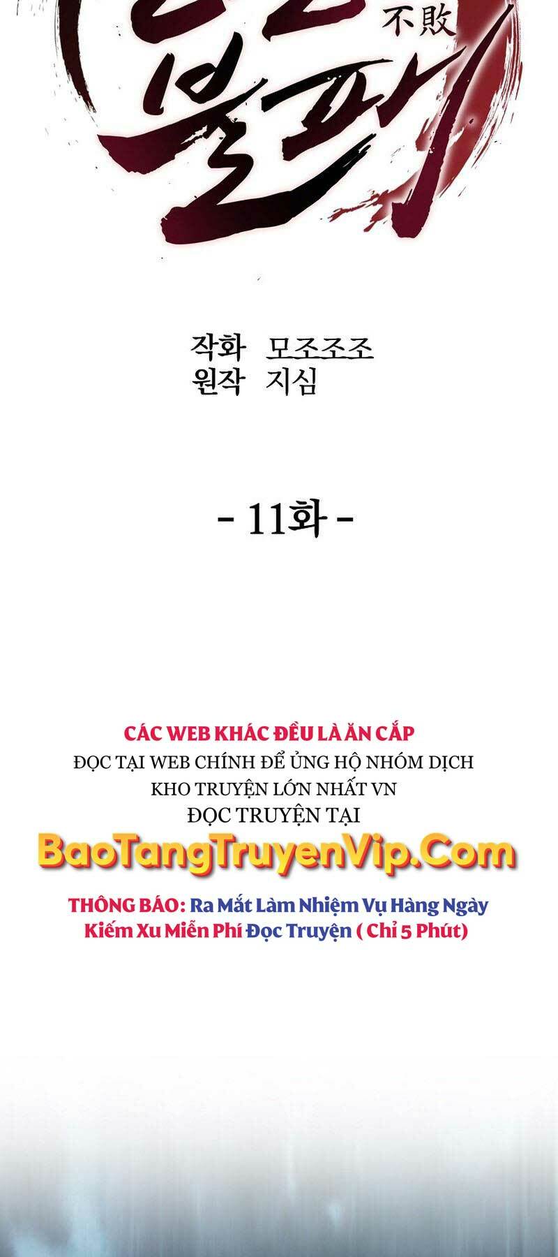 Đông Phương Bất Bại: Chapter 11