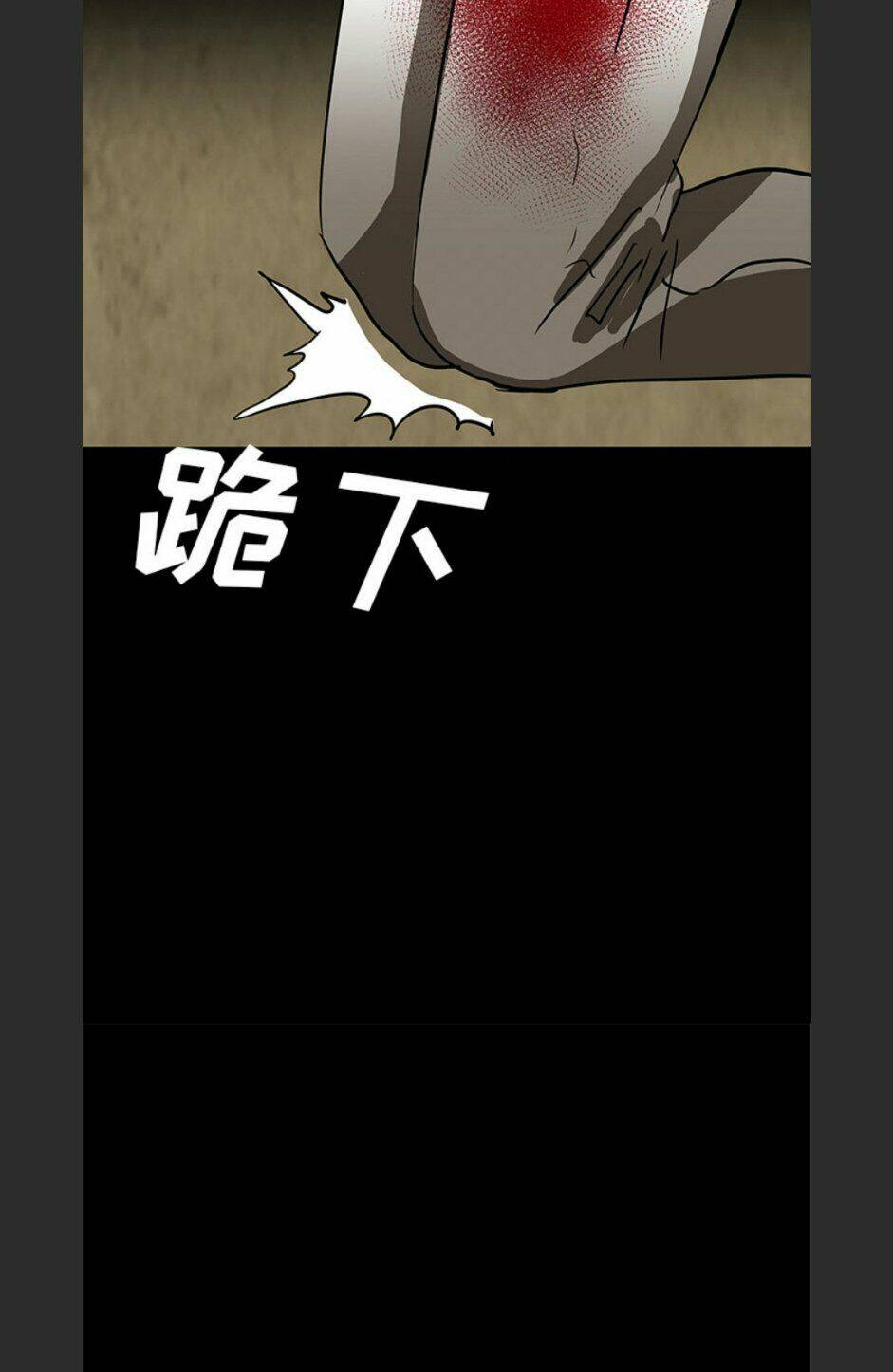 Bệnh Viện Ma Ám: Chapter 59
