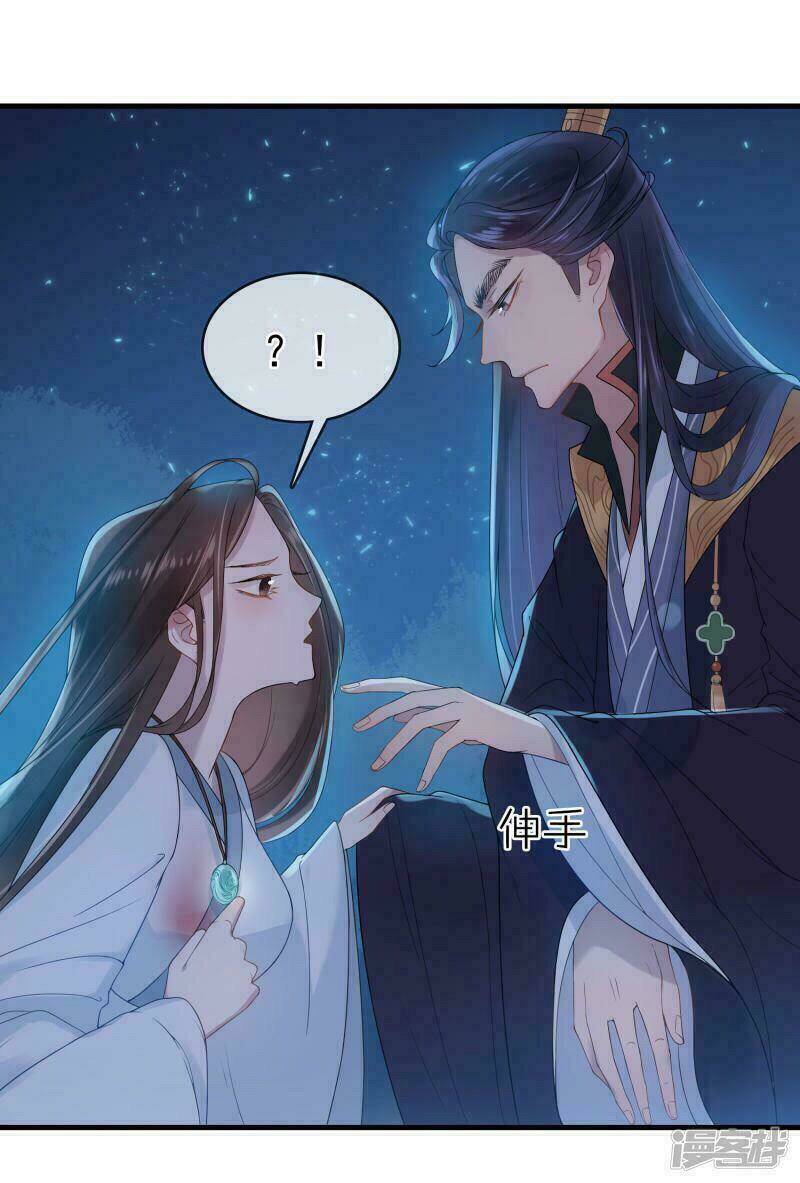 Thịnh Thế Thiên Kiêu: Chapter 21