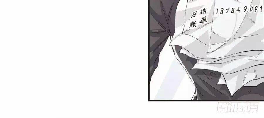 Ta Không Phải Nữ Thần: Chapter 6