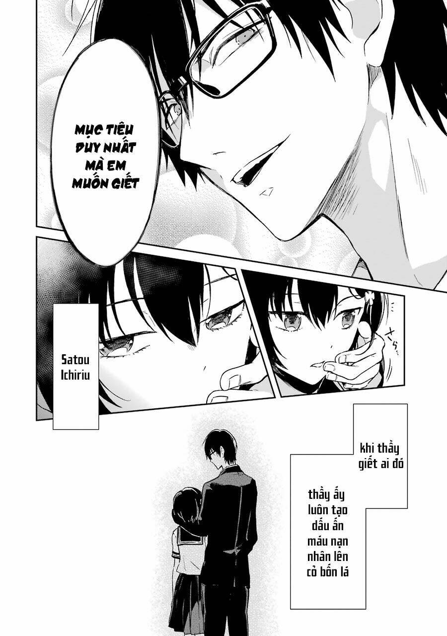 Sensei No Yasashi Koroshi Kata: Chapter 1