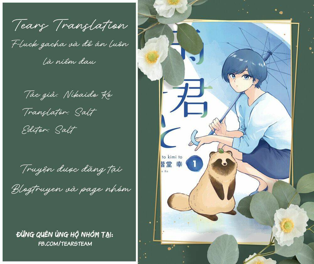Ame To Kimi To: Chapter 26