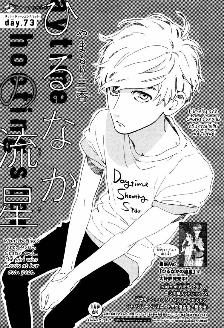 Sao Mai Của Em: Chapter 73