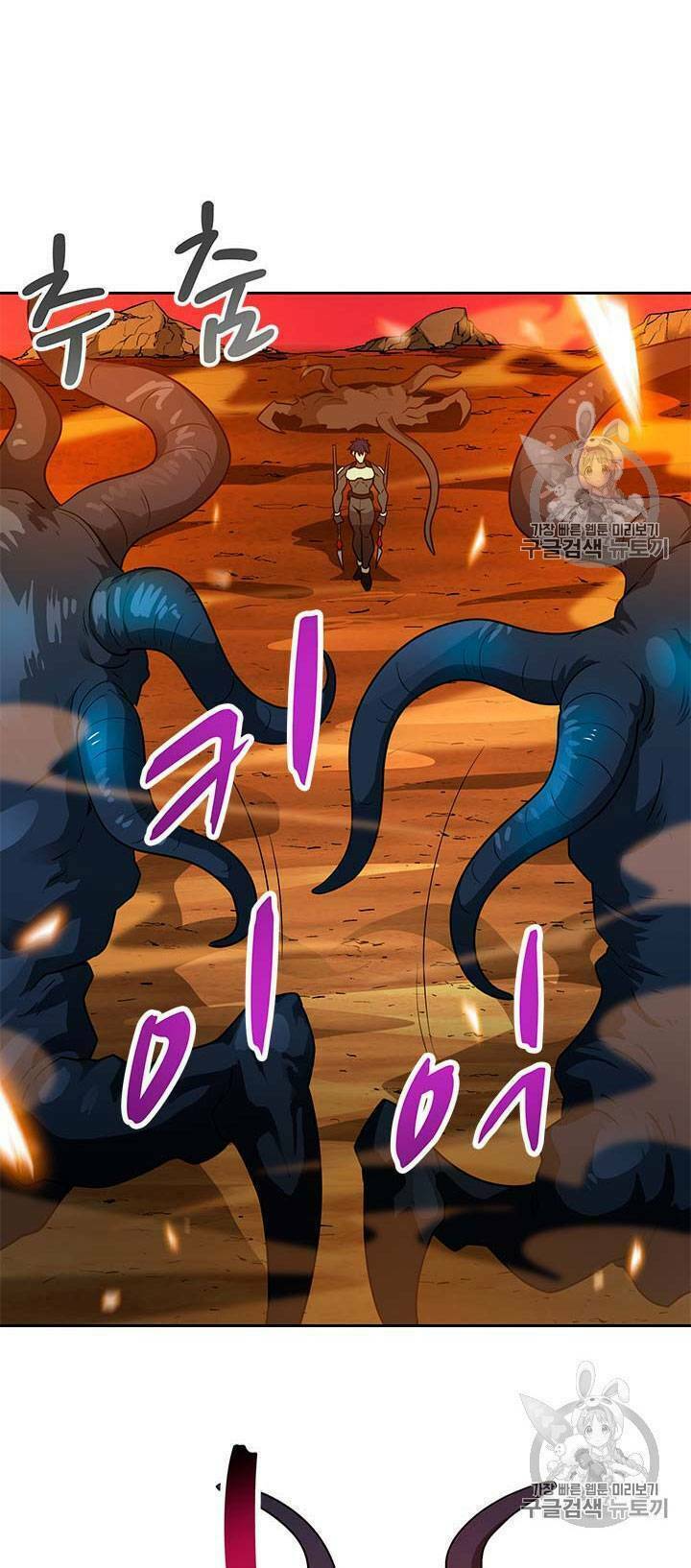 Tôi Tự Động Săn Một Mình: Chapter 47