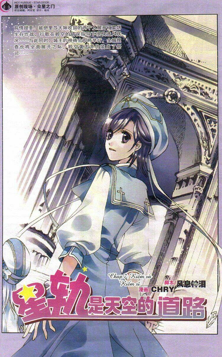 Xing Gui Shi Tian Kong De Dao Lu: Chapter 7