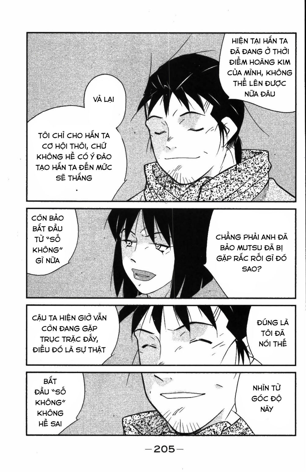 Truyền Nhân Atula 3: Chapter 29