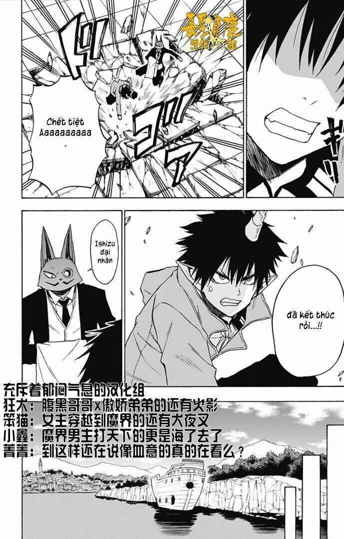 Pochi X Kuro: Chapter 23