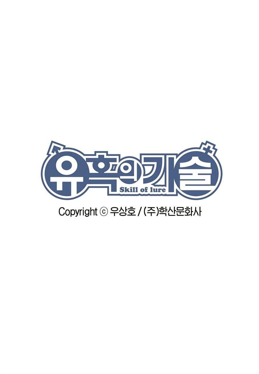 Nghệ Thuật Quyến Rũ: Chapter 35