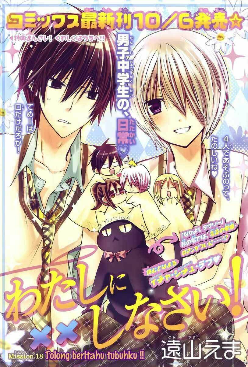 Watashi Ni Xx Shinasai!: Chapter 18