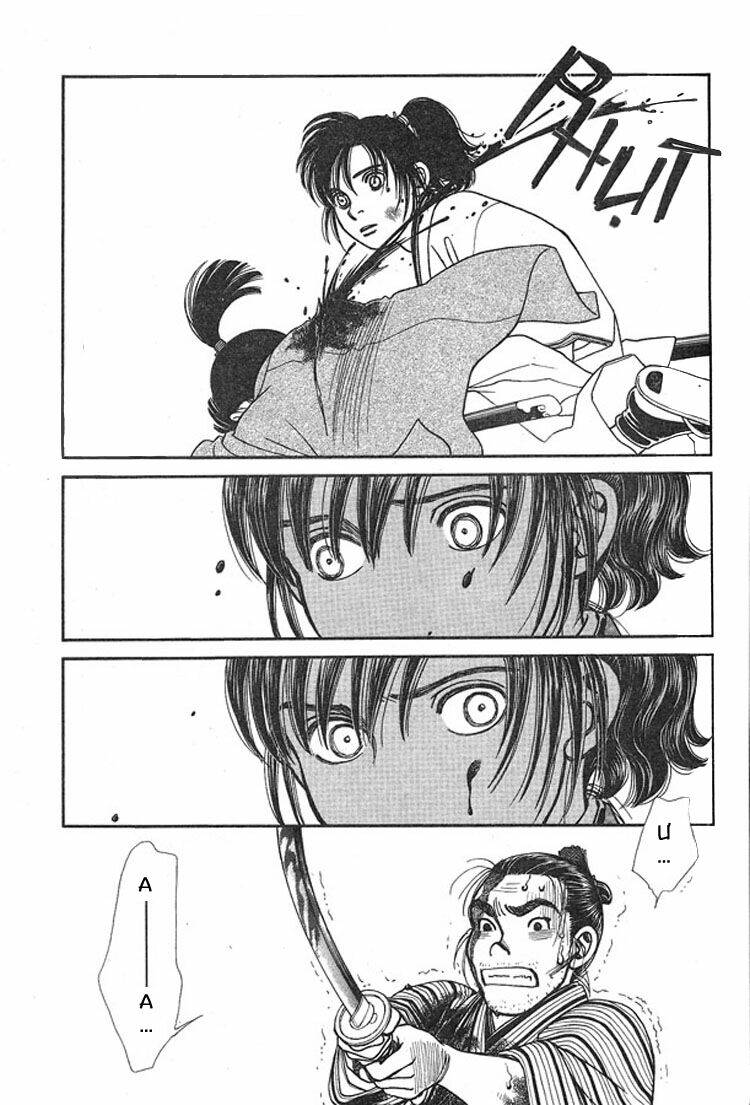 Gió Sáng: Chapter 112