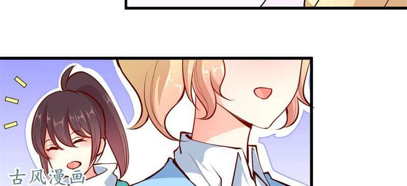 Ám Luyến Thành Hôn: Chapter 66