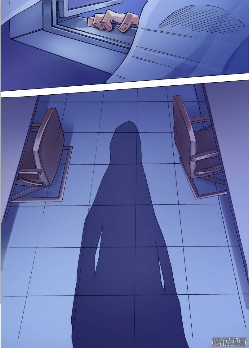 Thần Ảnh Mê Hành: Chapter 29