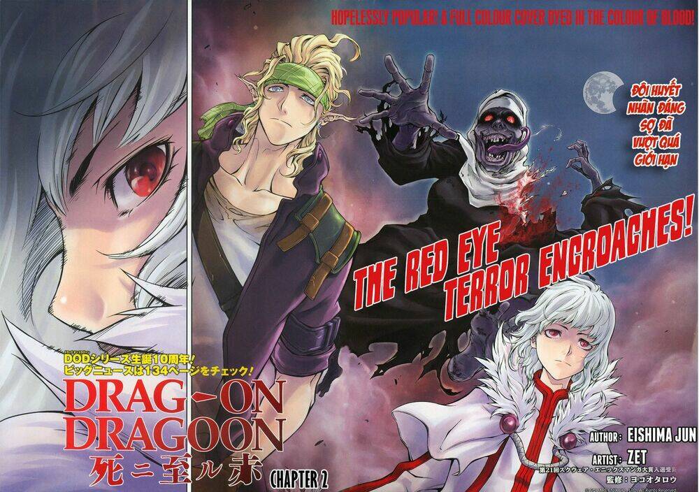 Drag-On Dragoon - Shi Ni Itaru Aka: Chapter 2