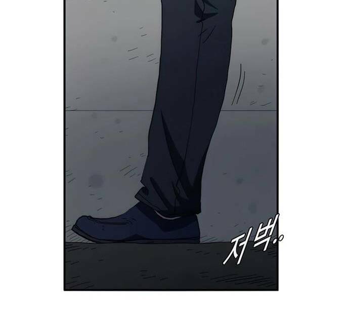 Các Chòm Sao Chỉ Chú Ý Mình Tôi: Chapter 38