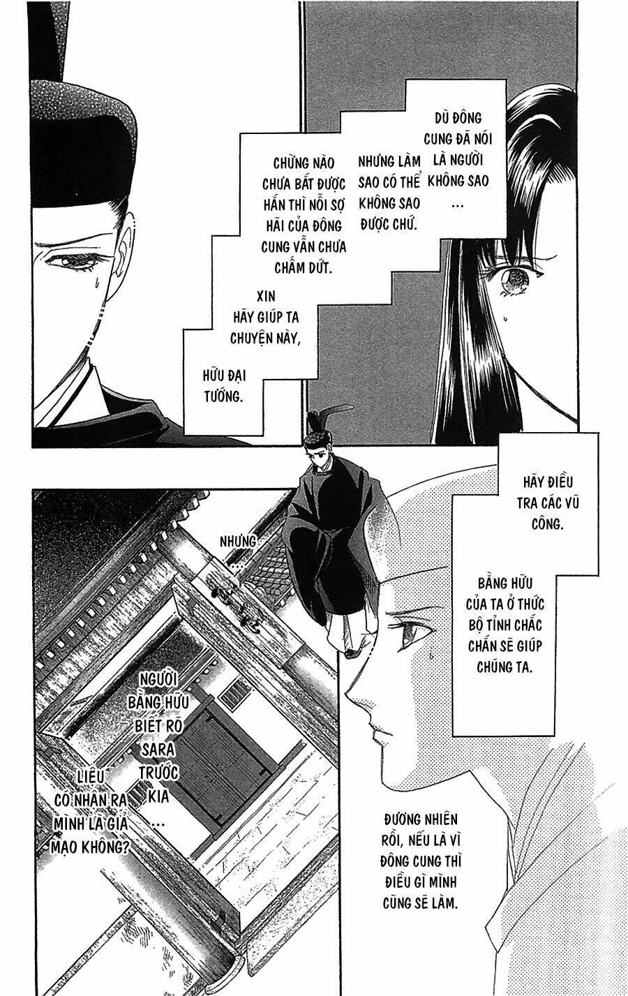 Torikae Baya: Chapter 35