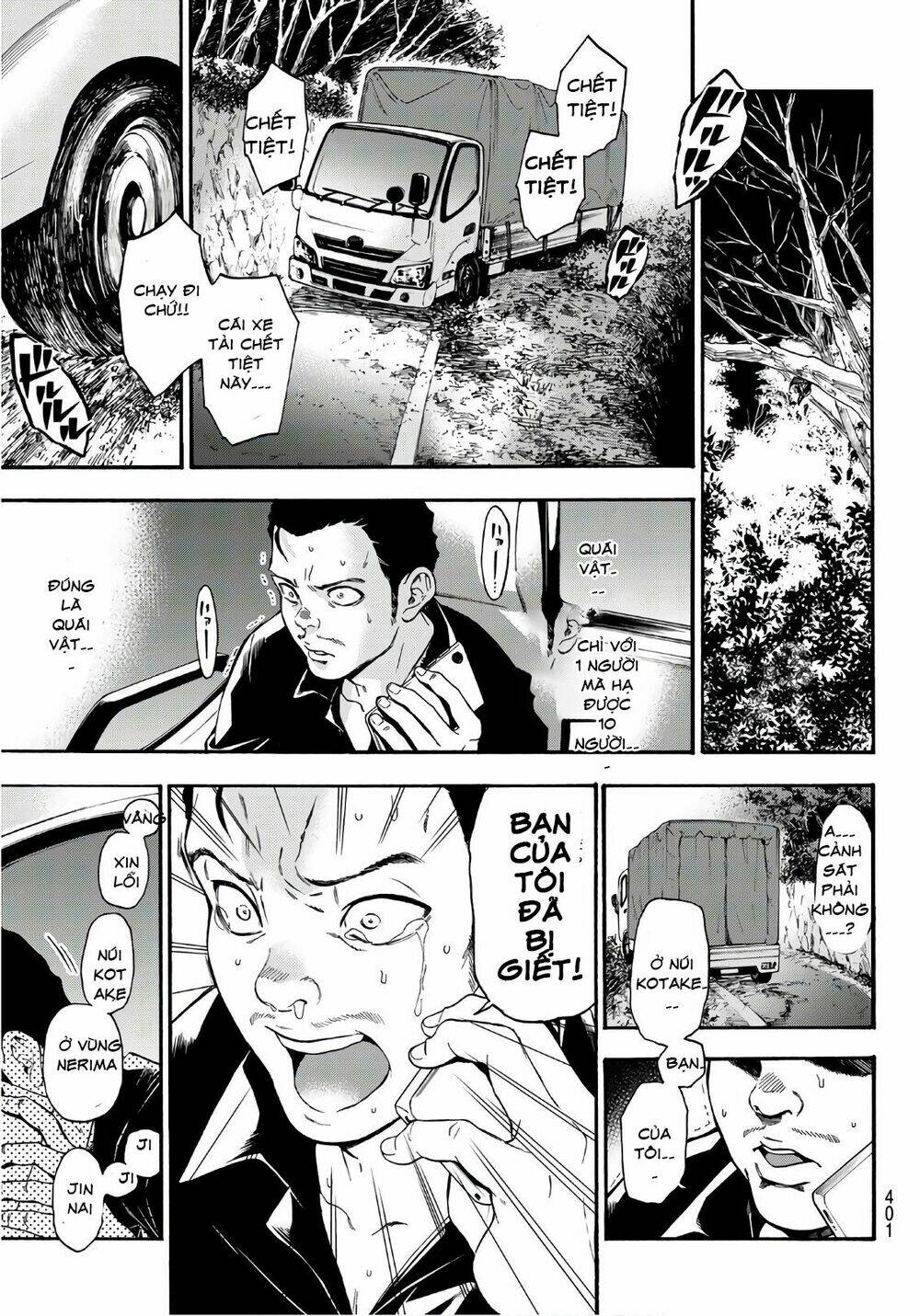This Man: Sono Kao O Mita Mono Ni Wa Shi O: Chapter 10