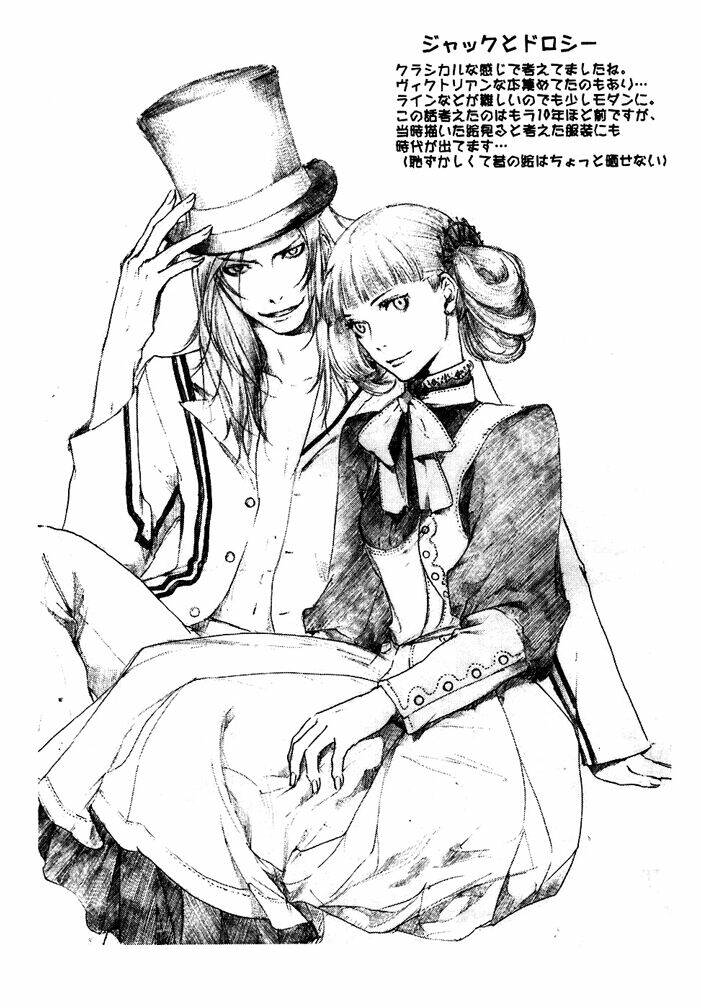 Drug-On: Chapter 5