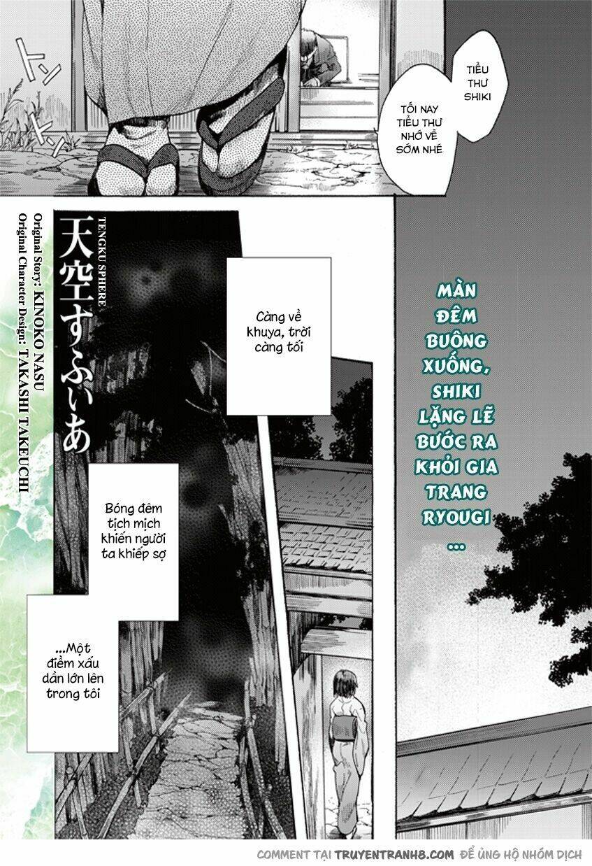 Kara No Kyoukai - The Garden Of Sinners: Chapter 5