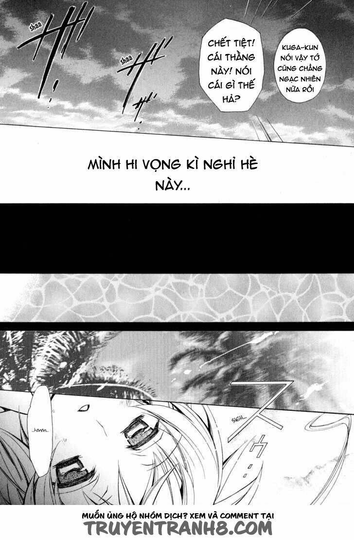 S.L.H (Stray Love Hearts): Chapter 13