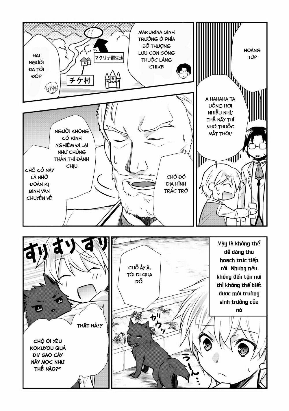 Tensei Ouji Wa Daraketai: Chapter 7