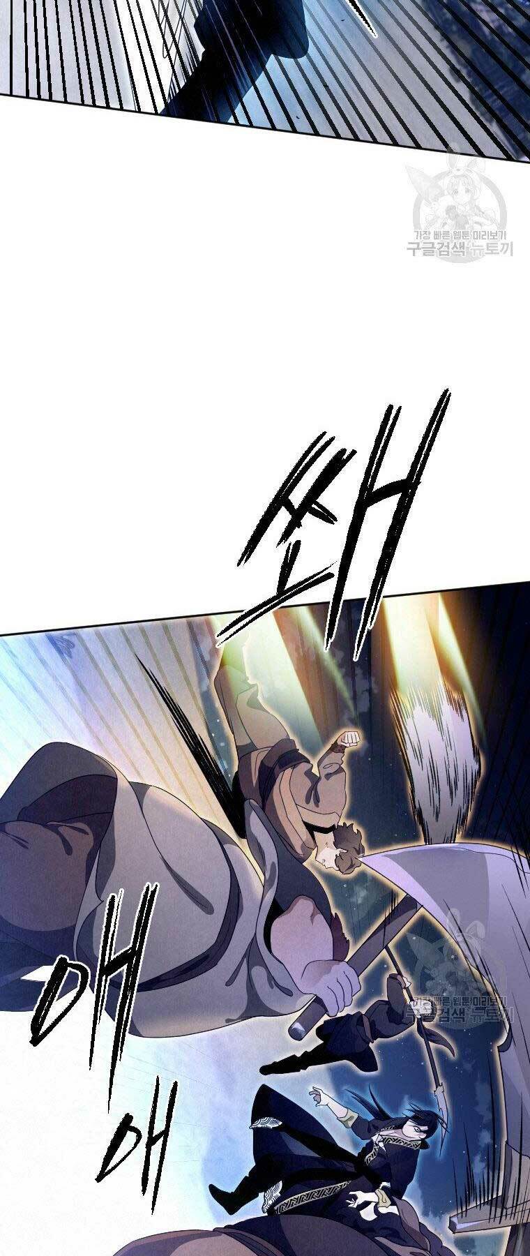 Thời Đại Hoàng Kim Của Thiên Kiếm: Chapter 17