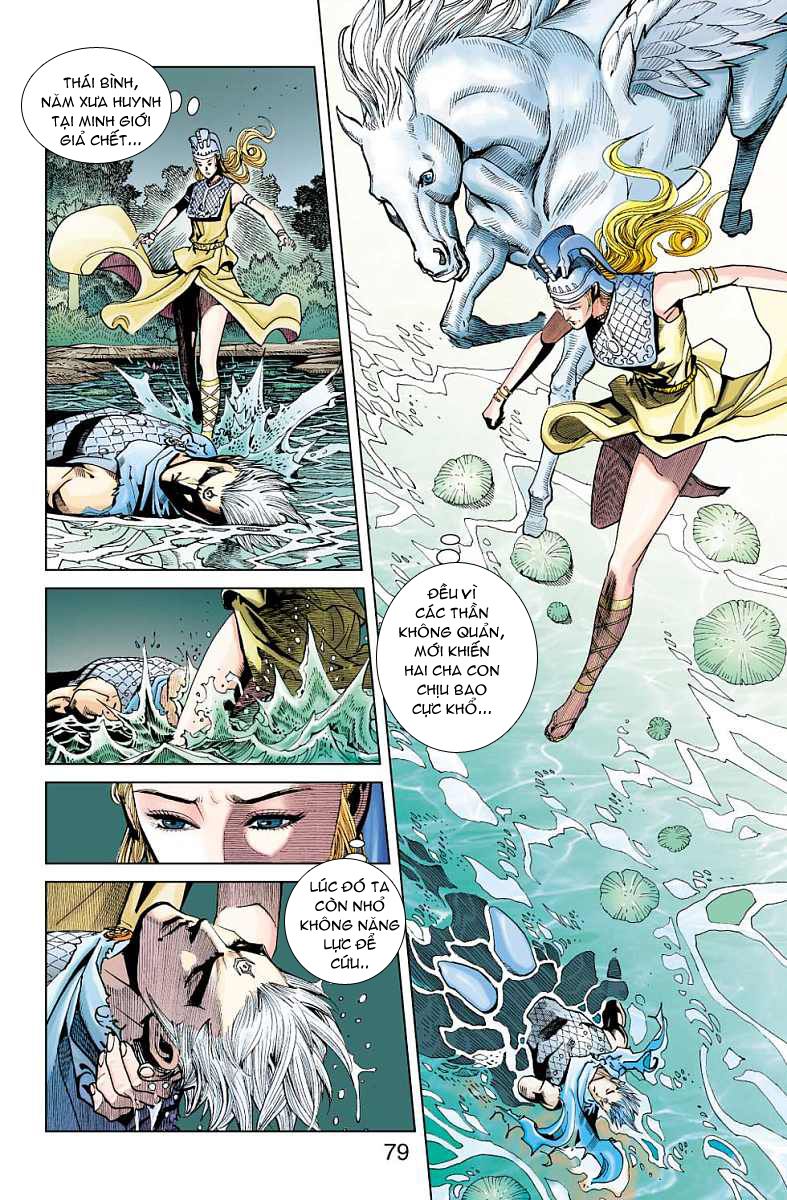 Thần Binh Huyền Kỳ F: Chapter 19