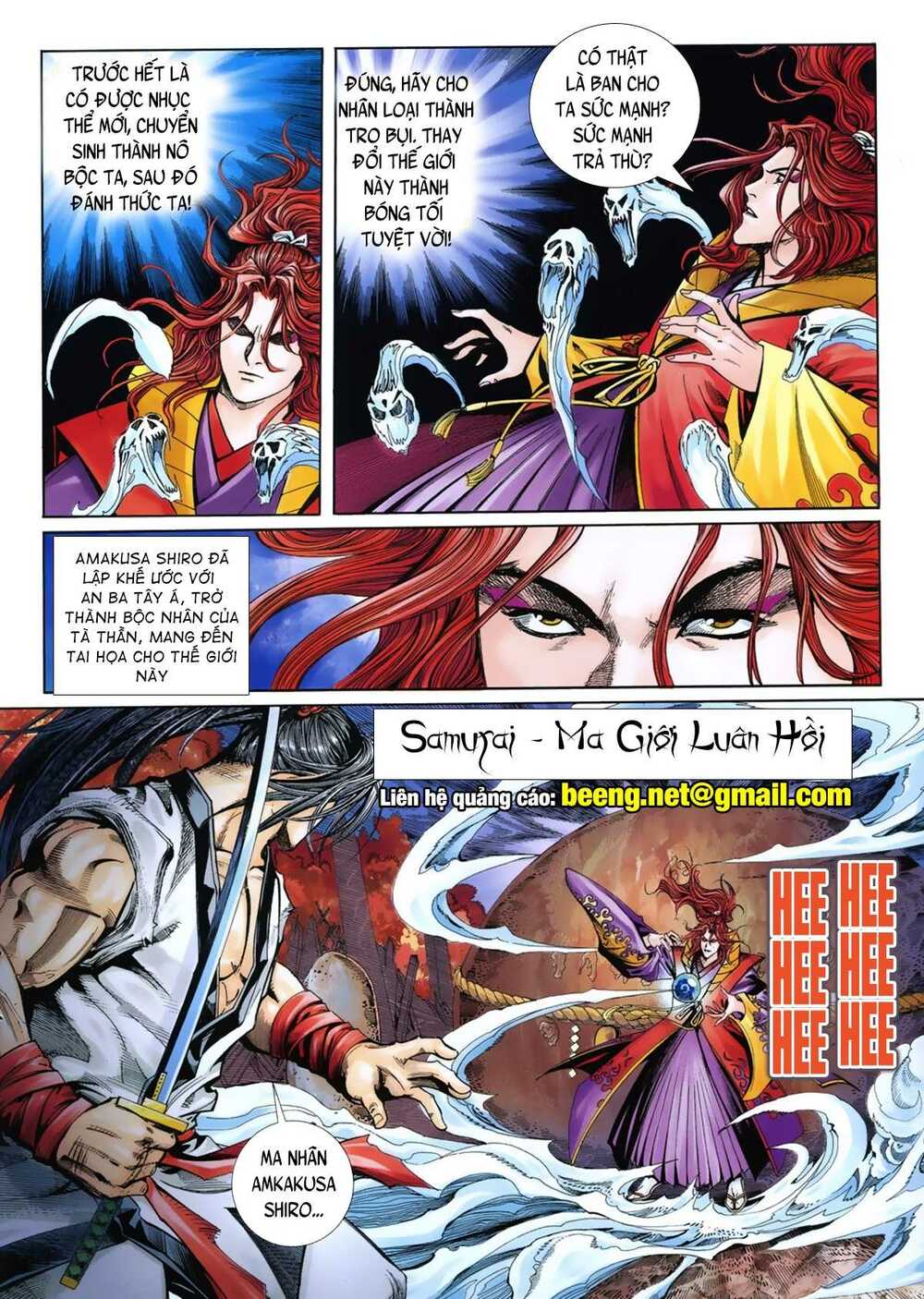 Samurai Shodown: Chapter 15