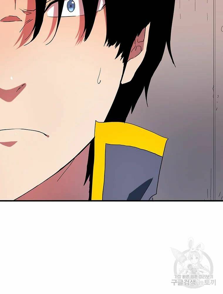 Các Chòm Sao Chỉ Chú Ý Mình Tôi: Chapter 29