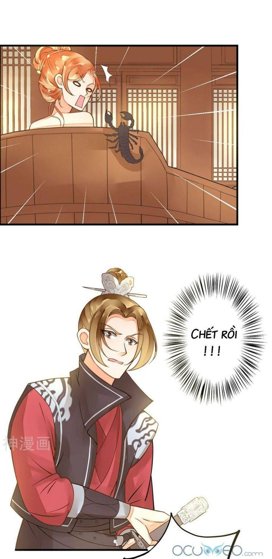 Quý Phi Này Có Chút Cơ: Chapter 21