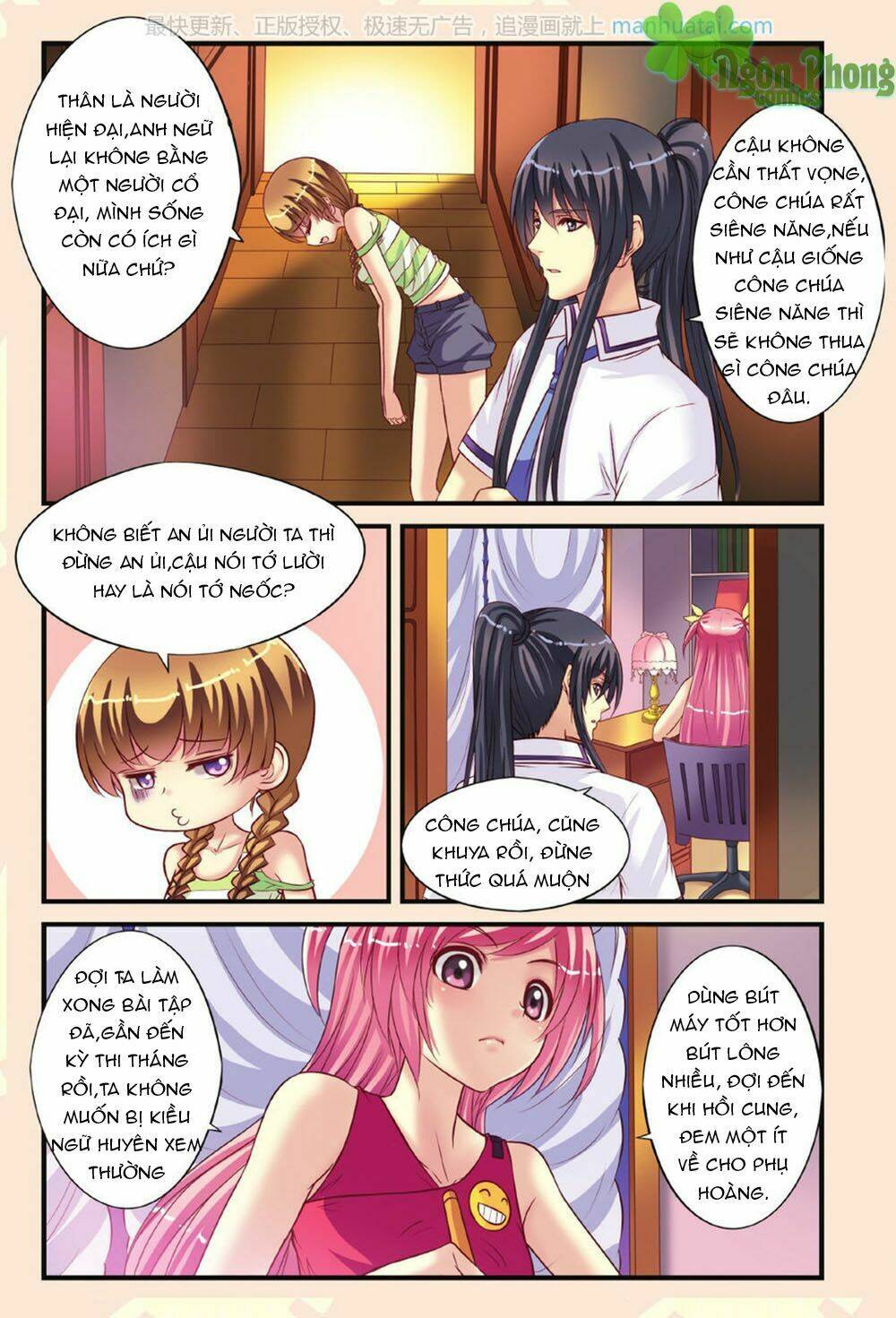 Bỉ Chi Thiên Niên: Chapter 9