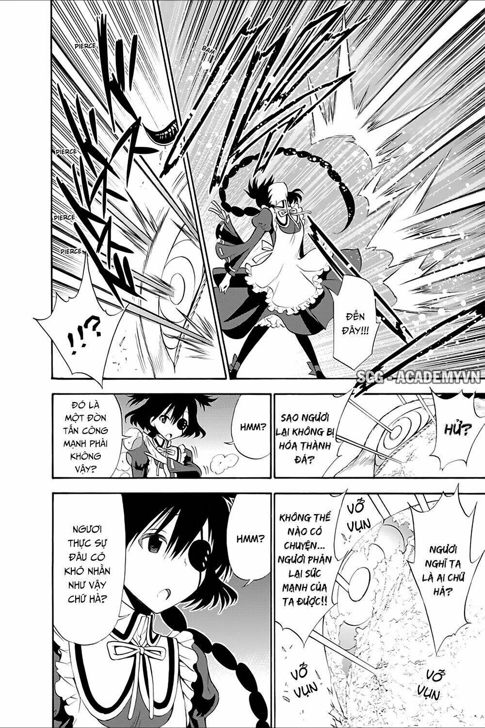 Kyou No Cerberus: Chapter 12