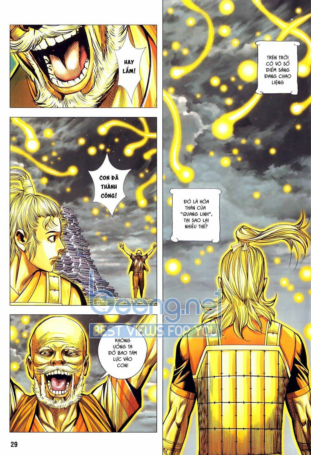 Tam Quốc Chí Dị: Chapter 50.2