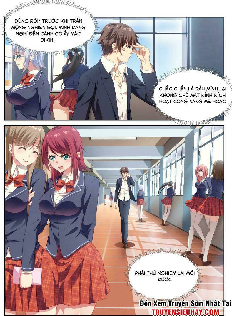 Ngận Thuần Ngận Ái Muội: Chapter 5