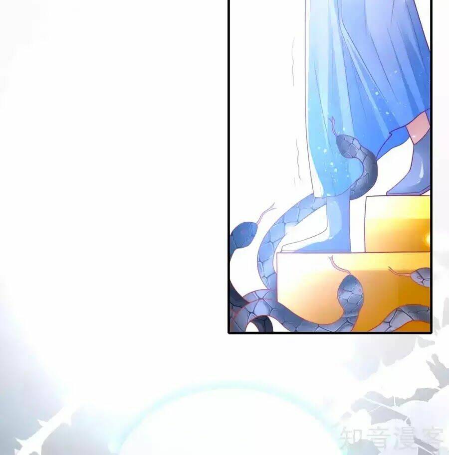 Sủng Hậu Của Vương: Chapter 74