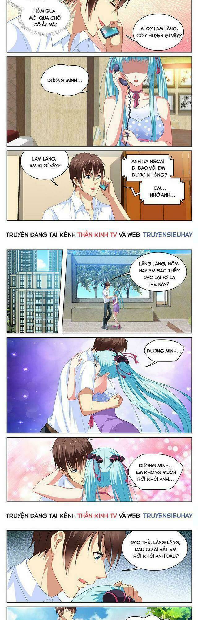 Ngận Thuần Ngận Ái Muội: Chapter 108