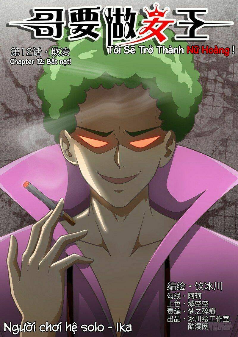 Tôi Sẽ Trở Thành Nữ Hoàng: Chapter 12