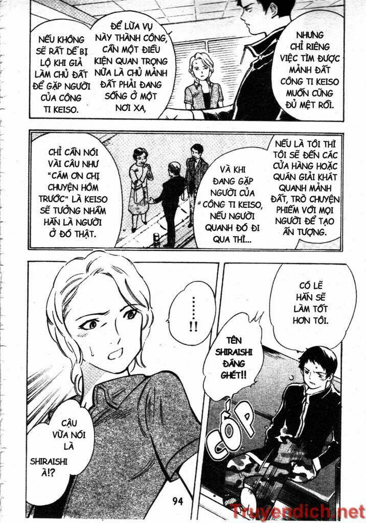 Kurosagi: Chapter 80