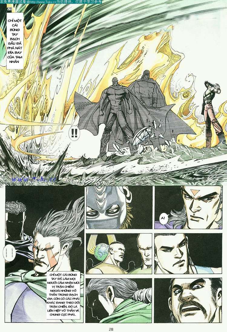 Võ Thần: Chapter 6