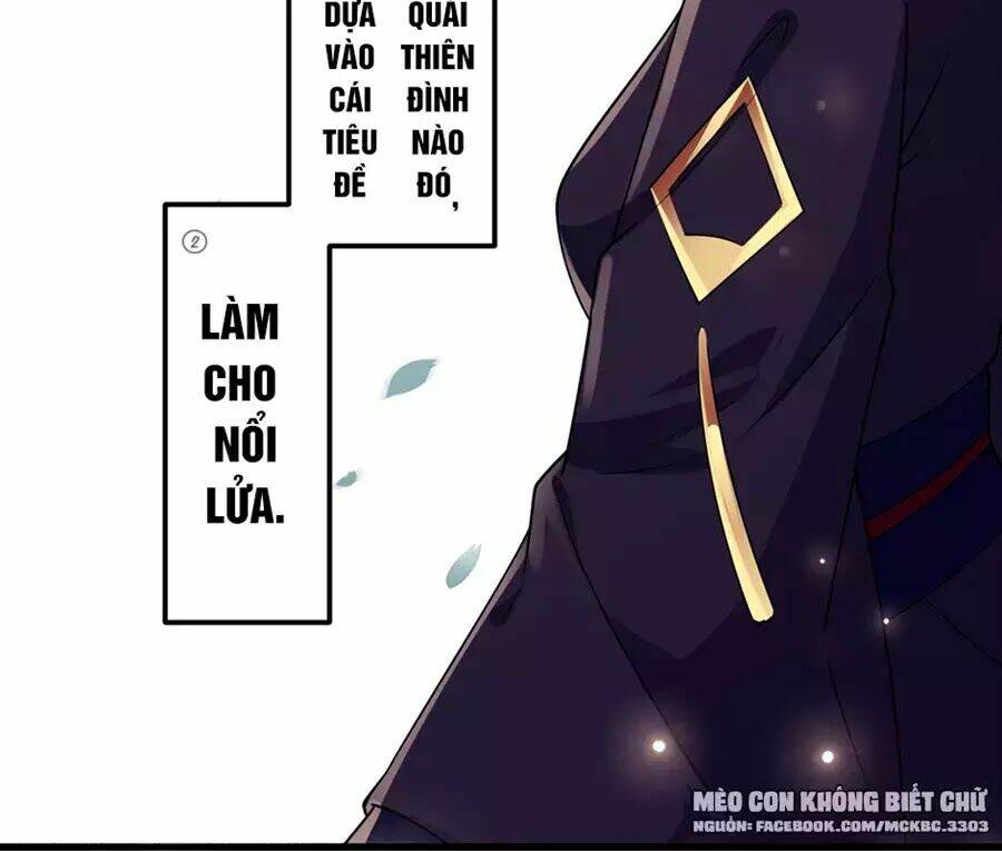 Báo Cáo! Đế Quân Ngài Có Độc!: Chapter 3