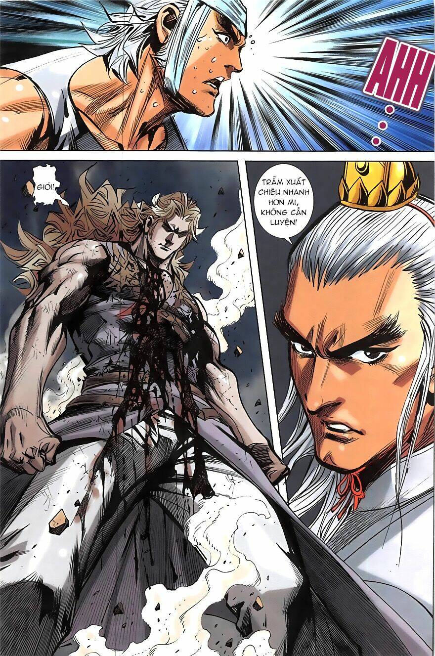 Hoàng Giả Chi Lộ: Chapter 20.1