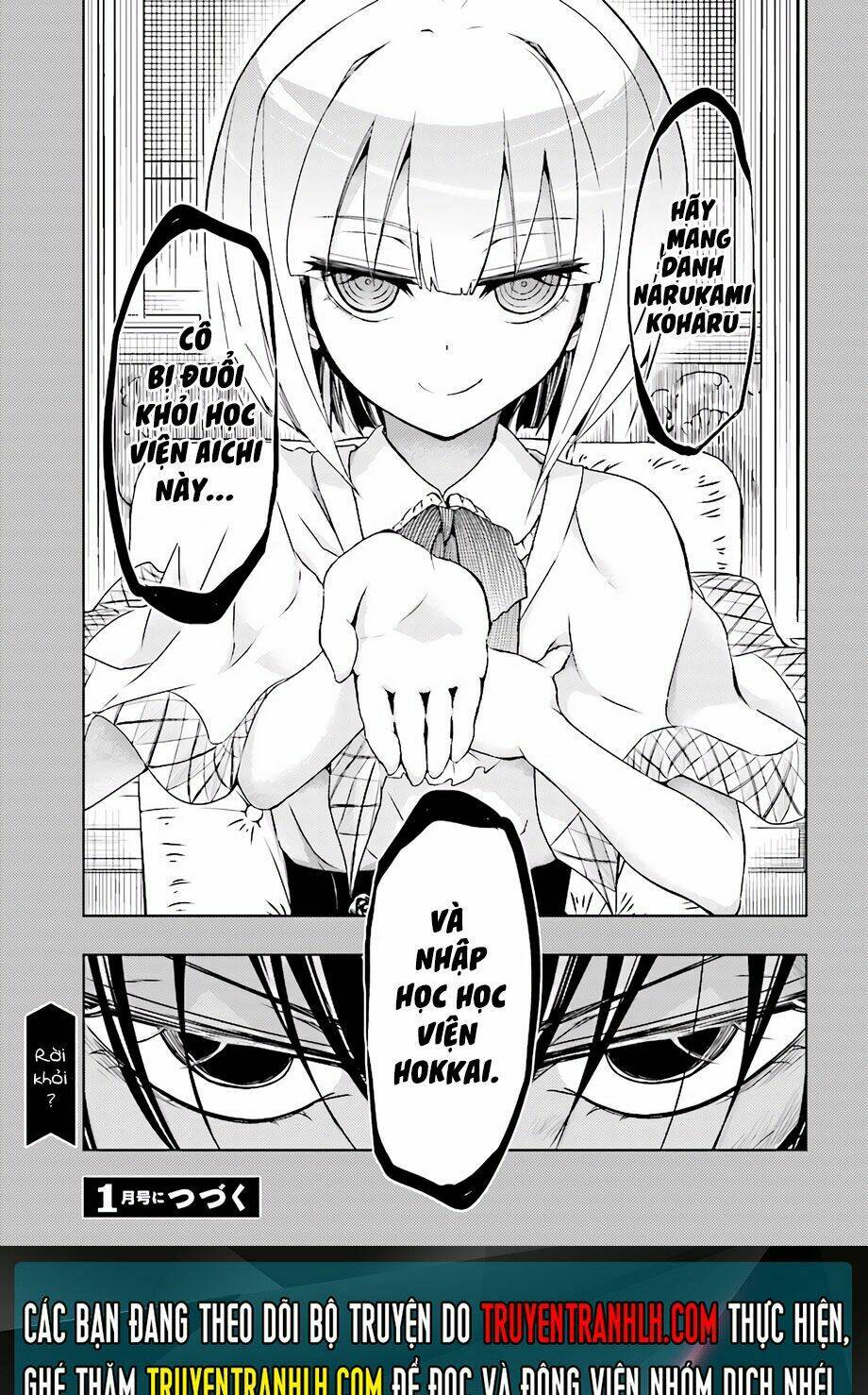 Thủ Đoạn Nham Hiểm Của Cô Gái Mặt Nạ: Chapter 32