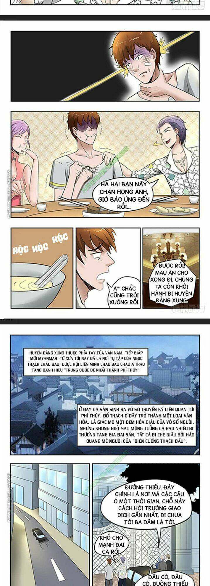 Thấu Thị Chi Nhãn: Chapter 55